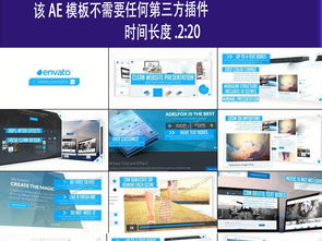 線框網頁設計與信息系統集成的宣傳演示創作指南
