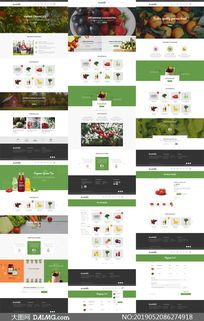 打造高效便捷的生鮮農產品線上商城 網站設計與信息系統集成策略