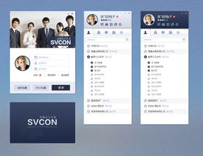 精品網站建設與信息系統集成——融貫匯眾案例展示