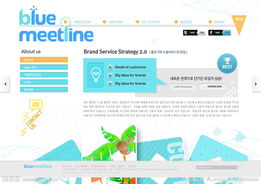 融合視覺與功能 信息系統集成在公司網頁設計中的關鍵作用