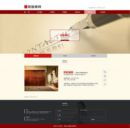 信息系統集成視角下的網頁設計改版策略與實踐