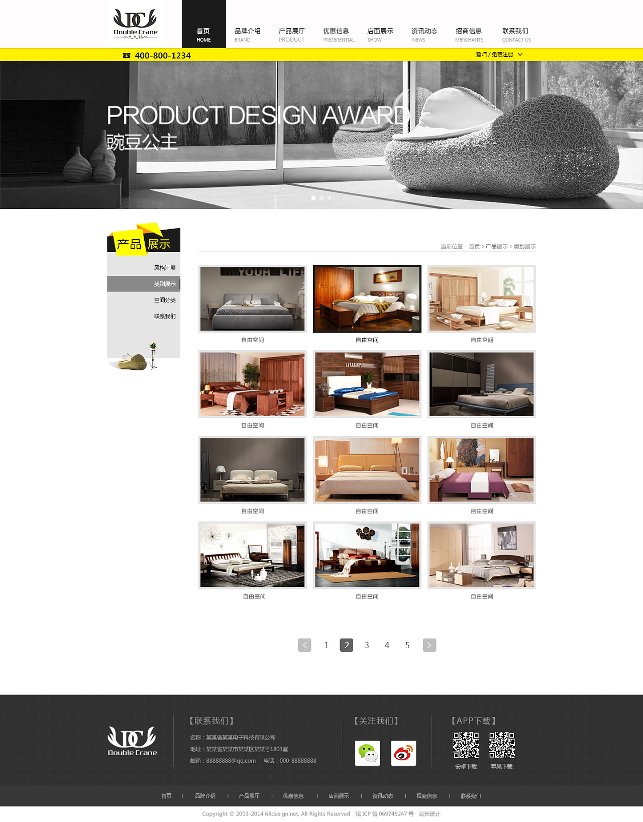 網(wǎng)頁設(shè)計 從視覺藝術(shù)到用戶體驗的全面探索