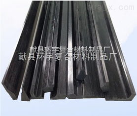 cfrp 優(yōu)質(zhì)碳素纖維棒 碳素纖維管 設(shè)備配件 獻(xiàn)縣環(huán)宇復(fù)合材料制品廠